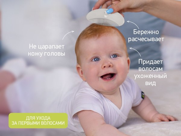 Roxi Kids Набор: расческа-щетка и гребешок / цвет серый