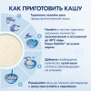 Каша Kabrita® 7 злаков каша на молочной смеси с бананом для детского питания с 6 месяцев, 180 г