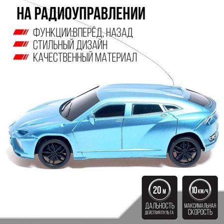 Автоград Машина радиоуправляемая "Гоночный джип"