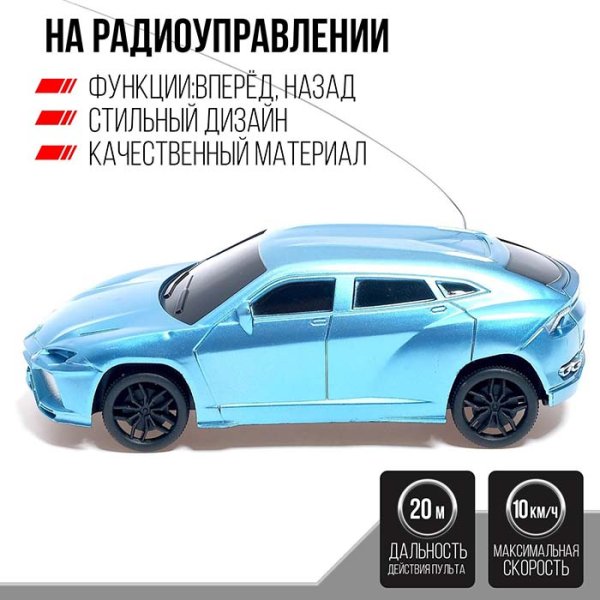 Автоград Машина радиоуправляемая "Гоночный джип"
