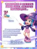 Игровой набор "Волшебный флакон и Волшебная Комната" (Основная) HL513 