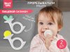 Roxy-Kids Набор силиконовых прорезывателей «Fruity»