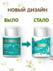 Inseense/Инсинс Присыпка детская 50г