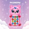 Музыкальная игрушка "Любимый мишка" SL-05419   7303152 ZABIAKA 