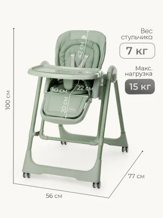 Стульчик для кормления Tomix Winky (Green/зеленый)