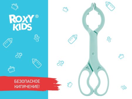 Roxy-kids Щипцы для стерилизации бутылочек