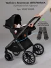 Коляска 2 в 1 Amarobaby Motus (черный)