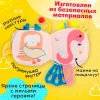 Мягкая игрушка-книжка с подвесом Птичка