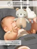 Amarobaby Детский шезлонг Harmony/цвет графит