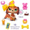 00702Игровой набор "Стиль", фигурка животного с аксесс., Такса (Основная)