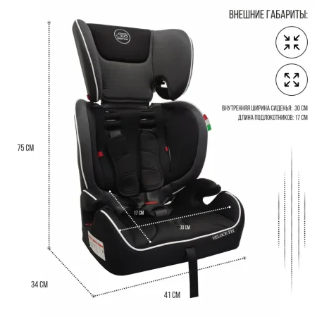 Sweet Baby Автокресло Veloce B-FIX / цвет Black/черный