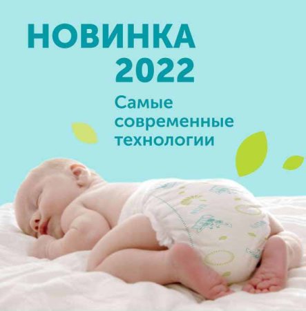 Lovular Подгузники Giraffe NB, 0-4 кг, 26 штук