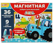 Умные игры Магнитная азбука для малышей «Синий Трактор»					