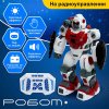 IQ Bot Робот радиоуправляемый "Гориллабот"