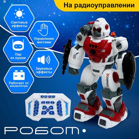 IQ Bot Робот радиоуправляемый "Гориллабот"