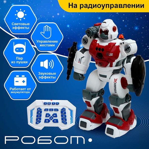 IQ Bot Робот радиоуправляемый "Гориллабот"