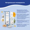 Helan Детский флюид для деликатных мест Linea Bimbi, 100 мл