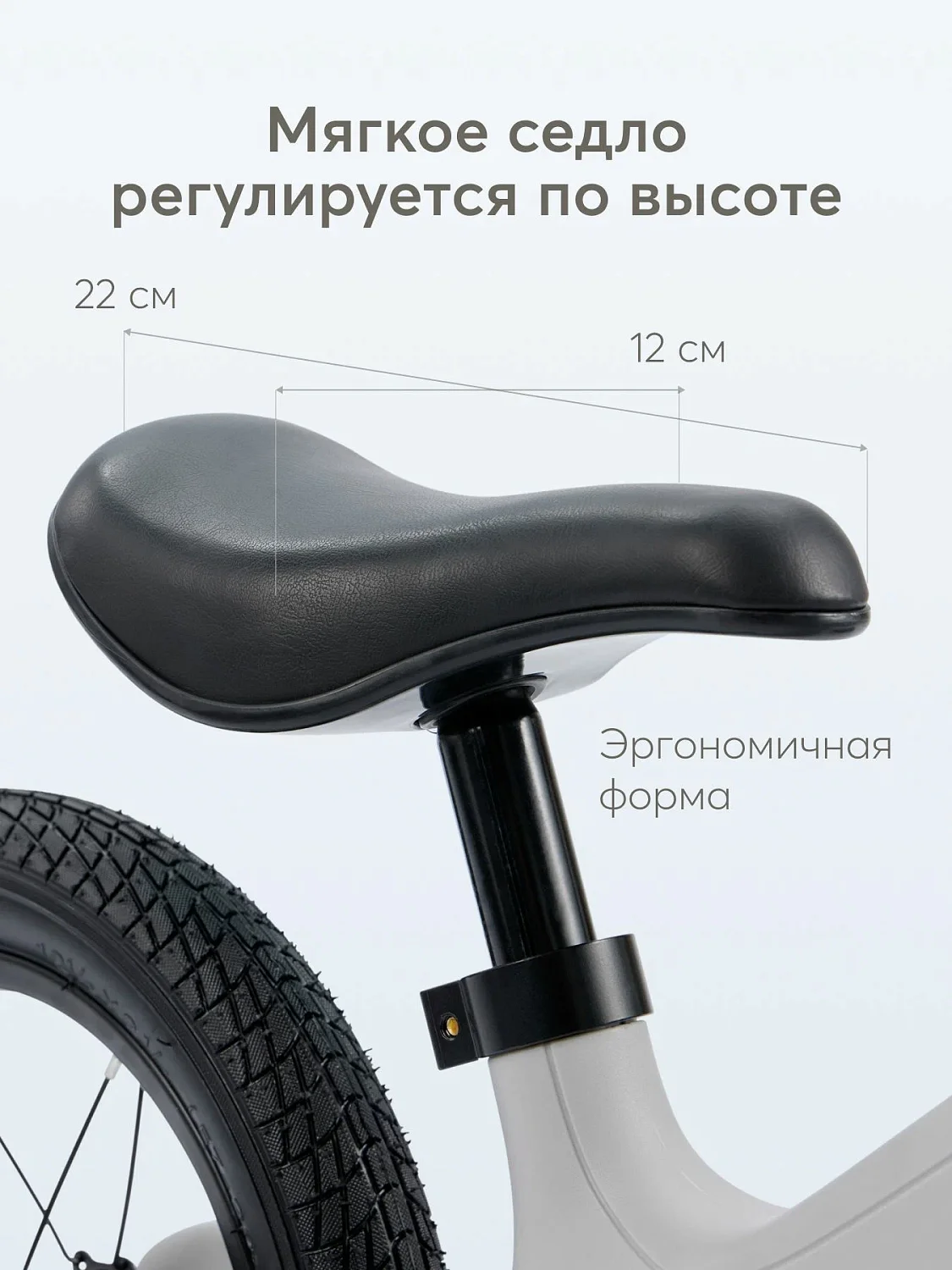Беговел SPEEDY «СПИДИ»