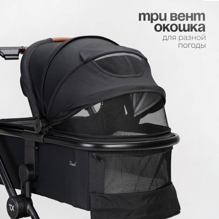 (Т) Коляска 3в1 Bambini Moretti Travel  (Black)