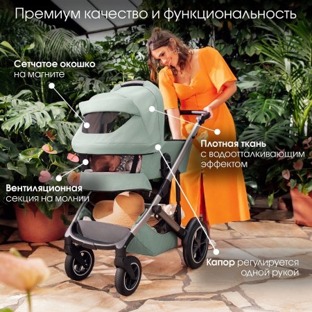 Детская коляска Britax Roemer 2в1 SMILE 5Z LUX Soft Taupe
