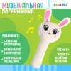 ZABIAKA Музыкальная погремушка SL-06835A /цвет белый 9928532