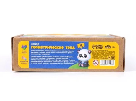 Настольная игра набор "Геометрические тела" Н-39