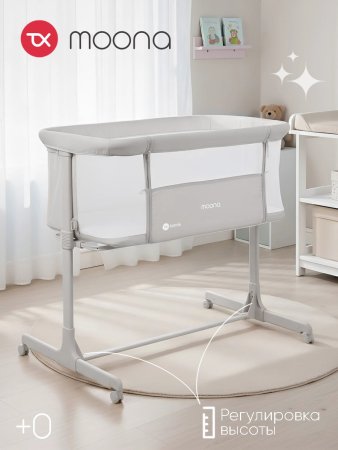 Кроватка детская Tomix Moona (Grey )