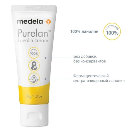 Medela Крем ланолиновый Пурелан,37гр.
