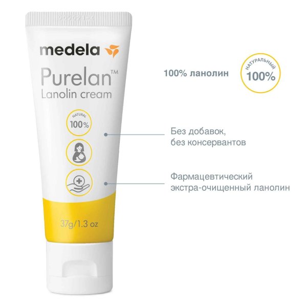 Medela Крем ланолиновый Пурелан,37гр.