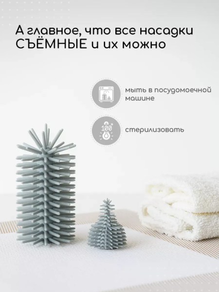 Ершик д/мытья бутылочек/сосок 3шт арт. 684183 MIYOUMI/МИЮМИ 