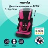 Nania Автокресло Befix Access (15-36 кг) / цвет Berry (черный-розовый)