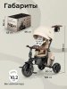 (м)Велосипед трехколесный Qplay Comfo Max Beige (beige)