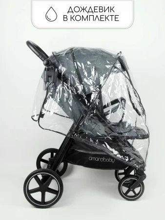 Прогул.коляска Amarobaby, Strollin'Joy (серый)