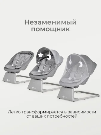 Шезлонг-качалка Tomix Hanna (Grey )