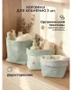 Корзины для хранения BUBA KIDS, 3 шт., Тихий океан/речная вода