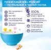 Bebi Premium Каша гречневая с молоком, с 4 месяцев, 200 г