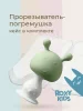 Прорезыватель силиконовый «Грибочек», в футляре, зеленый