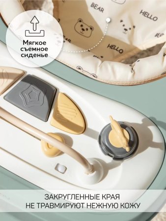 Ходунки Amarobaby, Happy Steps (Green/зеленый)