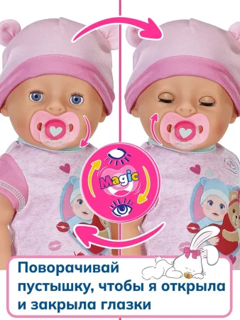 BABY born(БЕБИ борн) Интерактив. кукла Эмма с магич. глазками 43 см.