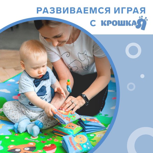 Книжка-шуршалка «Домашние животные», 8х8см, Крошка Я  7841086