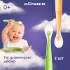 Kunder Набор силиконовых ложек, 2 штуки