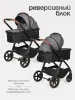 (Т) Коляска 2в1 Bambini Moretti Selena (Grey)