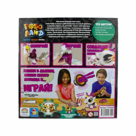 1Тoy Интерактивная игрушка RoboLife Единорог сборная модель / цвет белый, розовый