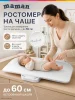 Цифровые детские весы SBBC 226  4630217322181