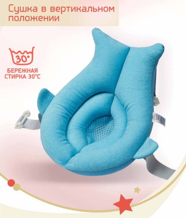 Bambini Moretti Гамак для купания small fish / цвет голубой для купания младенца