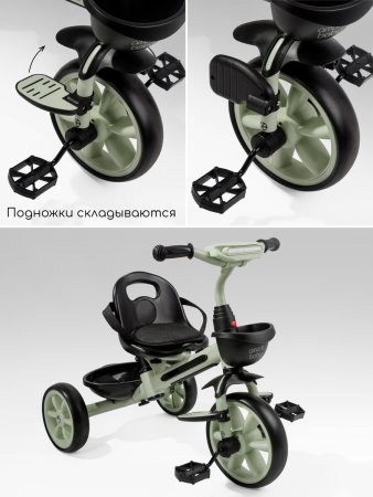 Велосипед 3-х колесный Amarobaby Scout (зеленый)