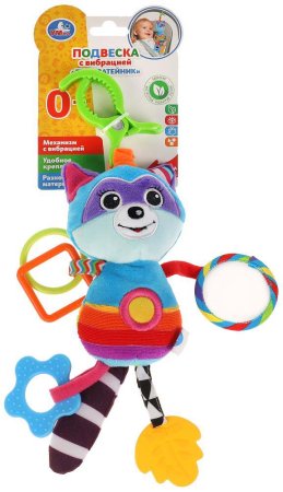 Умка Игрушка-погремушка с вибрацией «Енот»