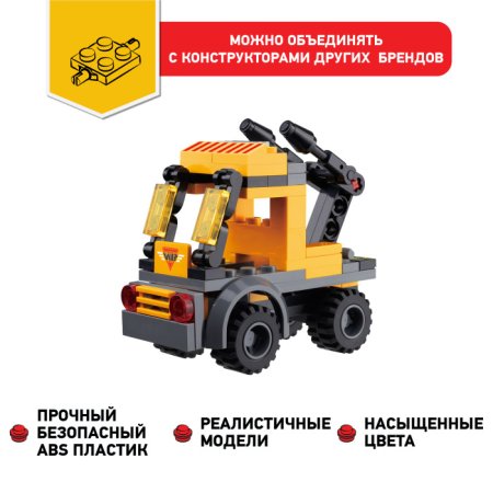 TM Wise Block Конструктор ремонтный автомобиль 8-в-1