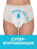 LOVULAR Трусы для рожениц одноразовые размер М в упаковке 3 штуки