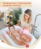 Bambini Moretti Гамак для купания / цвет stars powder (розовые звезды) для купания младенца